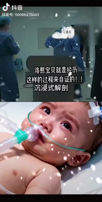 #小洛熙 #小洛熙妈妈