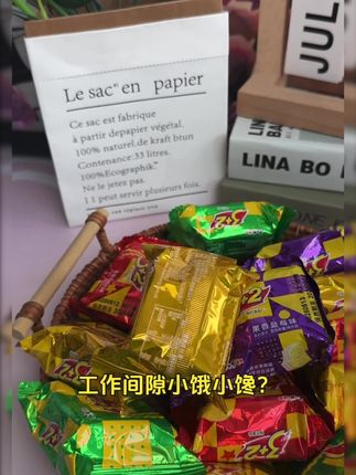 办公室必备小零食:康师傅 3+2 苏打夹心饼干小包装#随时享用 #快乐加倍
