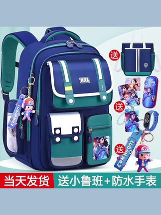 #书包 小学生一二三到六年级#儿童护脊减负书包 #大容量书包推荐 #学生书包 #开学必备
