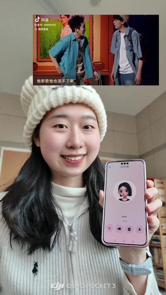 和豆老师合唱技能五子棋#人类对豆包的开发不足百分之一#技能五子棋 #豆包 #人类对豆包的开发不足百分之一 #挑战跟AI合唱