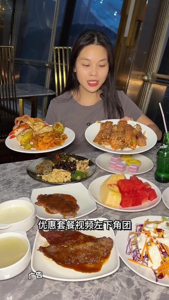 坐落于29楼的旋转自助餐厅,能看到港珠澳美景,距离拱北口岸和珠海城轨站都很近#自助餐#旋转自助餐厅#珠海#珠海吃喝玩乐#珠海旅游攻略