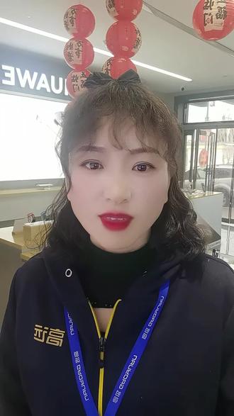 #高远手机 #火花搭子 #续火花 叫上你的火花搭子来高远领礼品了!