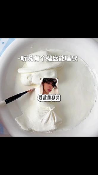 我唱歌的旋律不如这键盘#讯飞输入法 #比我还会唱歌键盘 #唱歌键盘2