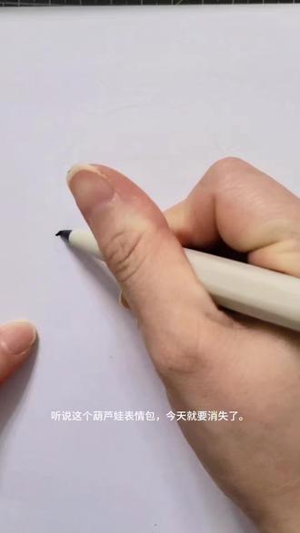 葫芦娃表情包来啦~#表情包#随手画 #日常瞎画 #一笔一笔画 #灵魂小画手入口