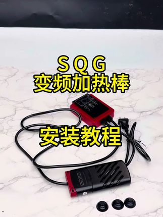 #养鱼日记 节能省电的变频加热棒