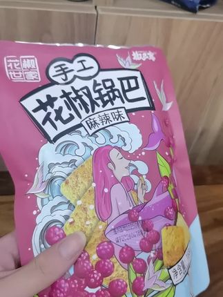 花椒锅巴 #麻辣鲜香 #酥脆可口 #川味零食 #追剧必备 #开胃小食