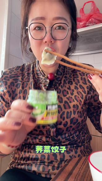 谁家孩子这么qiu ……😤😤😤他姥姥因为两个孩子过年没吃到💰饺子,今天又安排上了,开春的第一口饺子,就当是荠菜饺子,吃饺子必备的辣椒酱#味道好极了你们想吃吗 #好物推荐🔥 @抖音小助手#真实生活分享计划