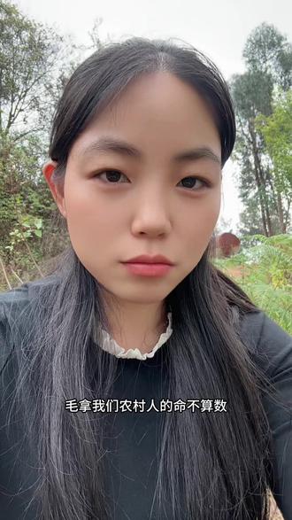 你们个赞同我说呢,我们农村人就这大呢点爱好!