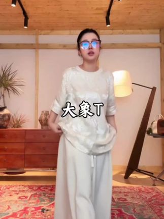 #我是又甜又酷的流光系少女 沈球球家的这款大象T ,三色可选,舒适慵懒,超显气质的女装#穿搭 #大码女装 #强烈推荐 #高级穿搭