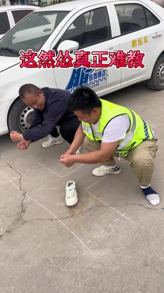 基础入门与报名
驾校、报名、体检(视力、辨色力)、档案、学时、刷脸(学时打卡)、约考、交管12123(APP)、科目一、科目二、科目三、科目四(安全文明驾驶)、C1(手动挡)、C2(自动挡)、身份证、补考
车内核心部件与操作
方向盘、离合器(C1专属难点)、刹车(行车制动)、油门(加速踏板)、手刹(驻车制动)、档位、倒挡、空挡、点火、熄火、仪表盘、转速表、后视镜、座椅调节、安全带、灯光开关、远近光灯、危险报警灯(双闪)、雨刷器
科目二核心项目(场地驾驶)
倒车入库、侧方停车、坡道定点停车与起步(坡起)、直角转弯、曲线行驶(S弯)、压线、熄火、溜车、点位、修方向(微调)
科目三核心考点(道路驾驶)
上车准备(绕车一周)、模拟灯光、起步、加减挡操作、直线行驶、变更车道、超车、会车、掉头、靠边停车、通过路口、通过人行横道、通过学校区域、通过公交车站、回头观察(摆头动作要明显)、三挡行驶、速度与挡位匹配、转向灯、观察(左右摇头)、减速(点刹)、安全员、考官、路考
交规与标志标线(理论必考)
交通信号灯、黄灯、交警手势、限速标志、禁止通行、禁止停车、让行、减速慢行、人行横道预告标线、导流线、网状线、禁止掉头、最低时速、高速公路、行车道、超车道、应急车道、隧道、匝道、驾驶证、行驶证、年检、酒驾、醉驾、肇事逃逸、扣分、罚款、学法减分
驾驶技巧与安全意识
半联动、油离配合、预见性制动、防御性驾驶
#教考日常 #驾校教练 #搞笑 #学车 #倒库