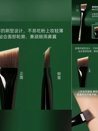 逆龄M53刀锋粉底刷不吃粉无痕透亮便携快速上妆初学者必备化妆刷#逆龄 #粉底刷 #刀锋粉底刷 #化妆刷 #M53