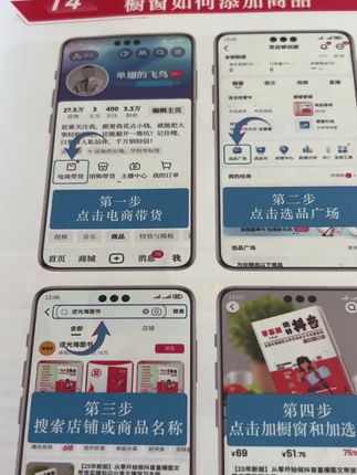 #强烈推荐 #上热搜 #先定一个小目标 #加油努力💪