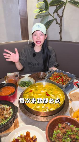 快抢❗️小味道69抵100单次可用两张!刷到还有赶紧囤!!! #宁波美食 #宁波川菜 #小味道川小馆#万科新店开业 #宁波探店