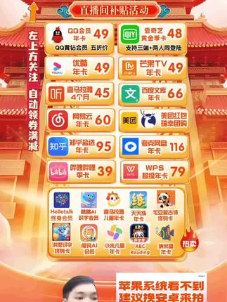 UC网盘超级会员 【自动充值】UC网盘会员超级会员网盘天/月/季/年卡SVIP会员浏览器~UC网盘超级会员充值优惠直播间~UC网盘超级会员充值优惠 #UC网盘 #uc网盘会员 #UC网盘超级会员 #网盘 #在抖音入手的好东西