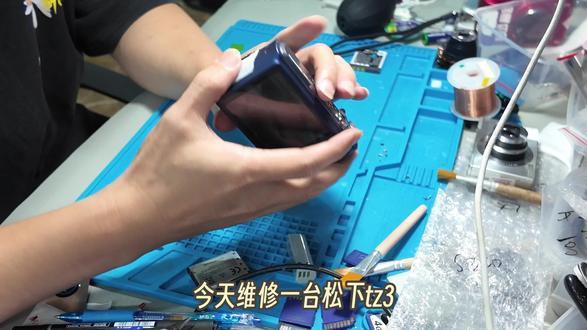 ccd维修 松下tz3镜头卡住出不来,镜头清理霉斑
#ccd维修 #ccd维修学徒 #番茄ccd维修