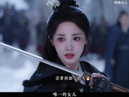 霸道帝王强制爱,爱看#彭小苒 #任嘉伦