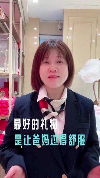 最好的送礼
是让爸妈过的舒服
#张家港罗莱超柔床品#张家港罗莱服务#张家港婚俗