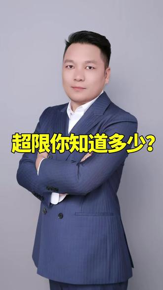 信用卡经验分享 #信用卡 #信用卡小常识 #金融