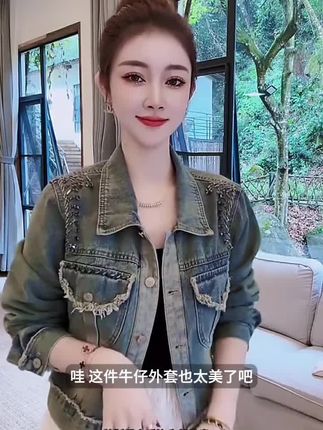 韩版宽松显瘦百搭短款复古毛边牛仔外套2025新款牛仔外套#今日穿搭 #牛仔外套穿搭 #时尚穿搭女装 #时髦穿搭 #牛仔控