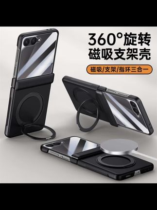 适用三星zflip7 折叠屏手机壳全包中轴磁吸旋转 支架壳膜一体保护套#好物推荐🔥 #抖音推广 #三星zflip7