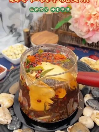 【晚睡常喝】西洋参酸枣仁茶百合茯苓酸枣仁茶甄选桑葚酸枣仁安舒茶