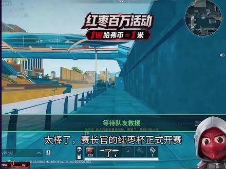 两位都有实力#三角洲行动