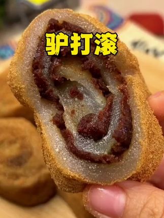 #软糯香甜 正宗东北特产#驴打滚#巨好吃的老式糕点#东北驴打滚有多好吃 #忘不了的童年味道