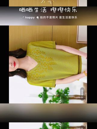 #夏季新款 #夏季穿搭