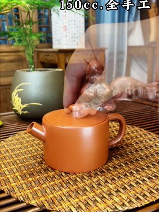 炮嘴漫山壶#茶壶#坭兴陶 #全手工制作 #茶具