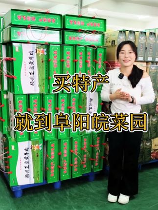 中秋送礼选这款!1kg 颍州三原黄牛肉礼盒,老包装老品牌,关键是性价比也高,中秋走亲访友送礼真的很不错哦~#皖菜园 #中秋节 #送礼 #送礼佳品 #地方特产