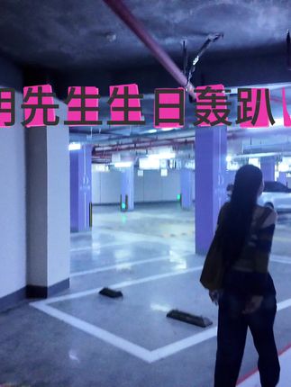 记得交观后感
