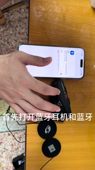 #维迈通 #V11 云服务连接教程 @RMB战士