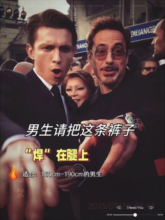#百搭裤子 #男生穿搭 #腿粗的男生适合穿什么裤子 #牛仔裤推荐 #大码穿搭