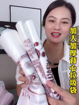 #质量杠杠的好 #源头实力厂家 #垃圾袋 #结实耐用垃圾袋推荐 #超便宜超划算