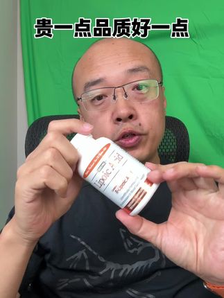 贵一点的 品质自然好一点 推荐我一直在吃的r型硫辛酸