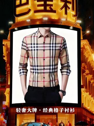#格子衬衫 #格子控 #衬衫控 #商务休闲 #男士衬衫推荐 @上热门🔥🔥🔥 @DOU+上热门 @抖加🔥上热门🔥dou+🔥热点宝