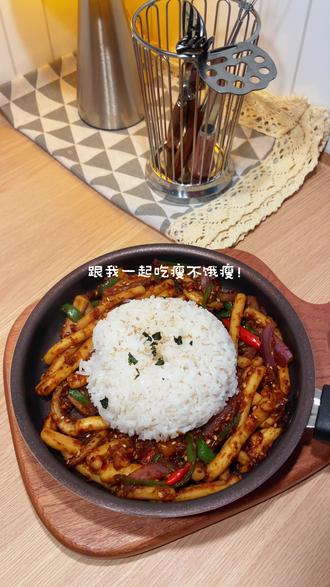 参考了村驴老师的香辣鱿鱼饭,我给它改成了更适合咱们自律期的低脂低卡版本!解馋无负担!#真实生活分享官 #香辣鱿鱼饭 #生活化减脂 #低卡低脂餐 #吃瘦不饿瘦