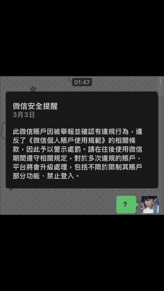 好逼溃#楼擦 #语擦 #语擦害人不浅