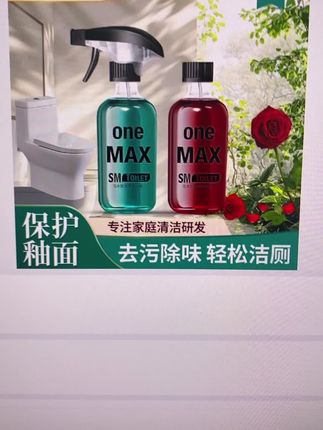 马桶清洁剂留香玫瑰香氛泡泡清洁强效厕所除垢洁厕剂多功能