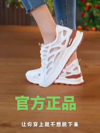 #啄木鸟 #夏季晨跑 #啄木鸟品牌 #鞋控日常 #女鞋