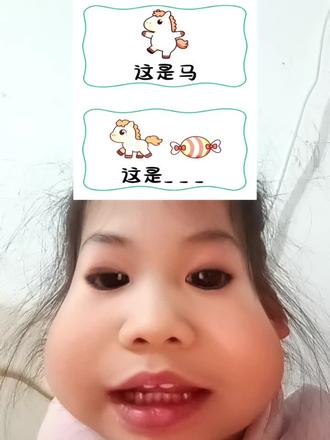 #亲子互动 #谐音梗 #萌娃日常vlog 谐音梗挑战偷学加自学,每天不一样的精彩