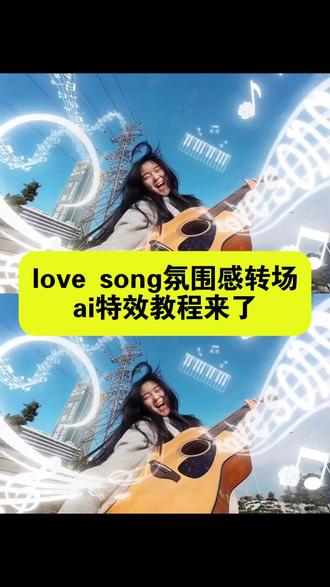love song氛围感转场教程 love song氛围感转场剪辑教程 #即梦ai#lovesong氛围感转场#lovesong氛围感转场教程 lovesong氛围感卡点怎么剪辑 #毛晓彤民族风转场我先用了 love song氛围感照片 love song氛围 love song调教学 民族风转场我先用了 毛晓彤民族风转场我先用了 毛晓彤民族风转场我先用了教程 毛晓彤 毛晓彤苗族服装转场 毛晓彤民族风 毛晓彤乌蒙深处 毛晓彤跳舞 毛晓彤民族风穿搭 民族风转场变装视频 毛晓彤转场视频 love song氛围感转场教程 Love Song氛围感转场 lovesong氛围感卡点怎么剪辑 love song氛围感照片 lovesong阴雨天氛围感p图 love song什么意思 love song方大同氛围感转场 氛围感转场 love song love song氛围感视频
