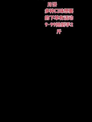#抖音创作者激励计划 #正宗老式 五仁月饼
