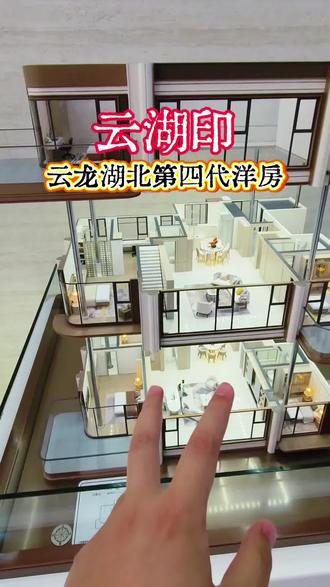 云龙湖北,四代纯洋房。徐州人一辈子的向往,终于 #泽信云湖印万罐红牛全城送
#云龙湖北首个低密四代纯洋房住区
#云湖印四代纯洋房空中庭院
#云湖印红牛流量计划
云龙湖北这个四代洋房,我真的看呆了!
#徐州阿阳说房
