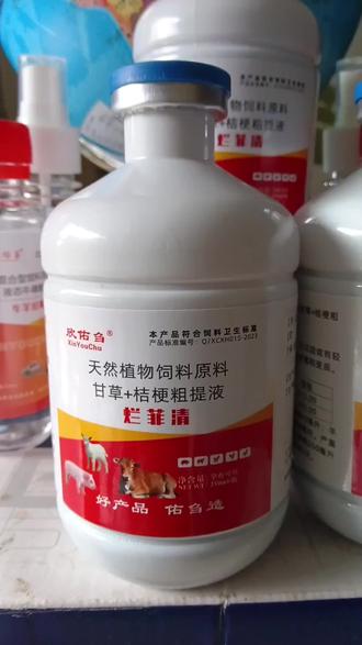 #养羊#养牛#羊咳嗽#农村创业养殖#
养殖 人加油