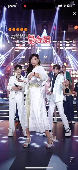 #上热门 #神级现场 大航舞女泪,昊晰新宇伴舞,美不美哈哈哈哈@昊瀚培训号 @大航⛵(星城) @昊晰🍬(每天下午两点直播) @昊新宇✨星城