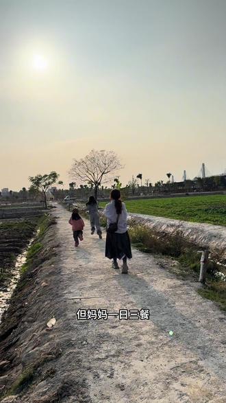 #溪野拾光#汕头露营#打卡地
让我们 种下今天 收获明天~