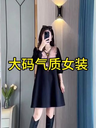 #高级感穿搭 #显瘦穿搭 #ootd穿搭 #气质穿搭 #大码女装