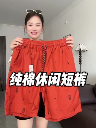 #夏季穿搭 #百搭裤子 #短裤 #短裤搭配 #显高显瘦