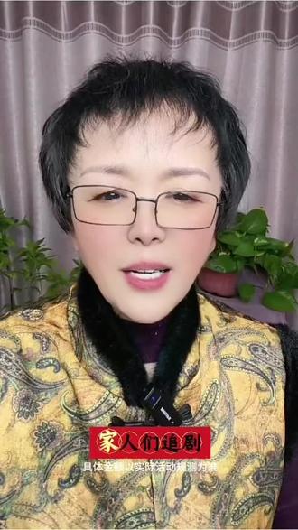 西瓜视频追剧自由#西瓜视频#热门短剧推荐 #综述